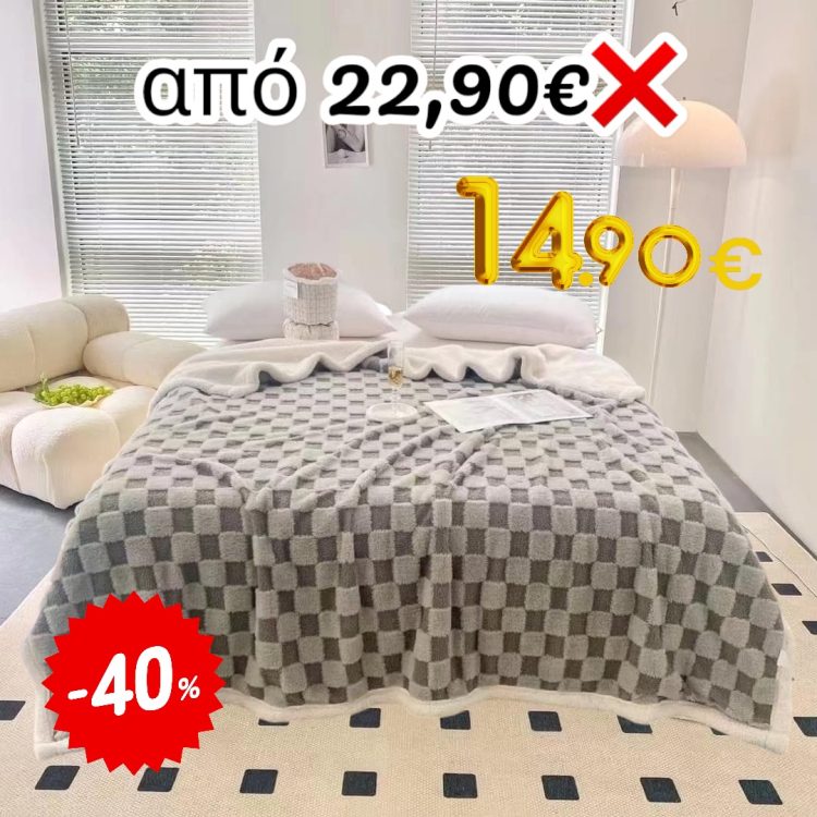 Κουβέρτα Sherpa Διπλή 200x230cm (προβατάκι)