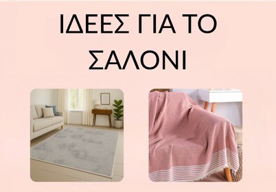 Αρχική Σελίδα